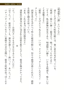 Page 809 of 2D Dream Magazine Vol. 116 - preview thumbnail