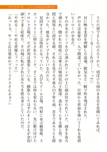 Page 97 of 2D Dream Magazine Vol. 116 - preview thumbnail