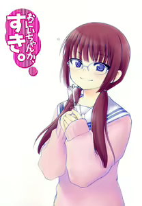 Page 3 of Miyabi dream'n - preview thumbnail