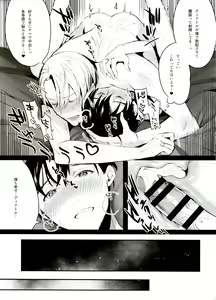Page 109 of Koi no Danmenzu VicYuu Sairokushuu PLATONIC PLANET - preview thumbnail