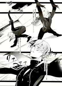 Page 72 of Koi no Danmenzu VicYuu Sairokushuu PLATONIC PLANET - preview thumbnail