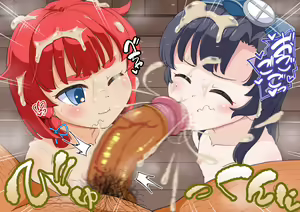 Page 102 of Retrofitting Fleet Girls as a Masturbator (uncensored) - preview thumbnail