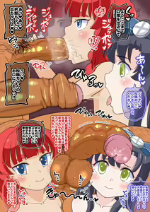 Page 128 of Retrofitting Fleet Girls as a Masturbator (uncensored) - preview thumbnail
