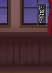 Page 131 of Retrofitting Fleet Girls as a Masturbator (uncensored) - preview thumbnail