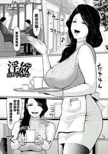 Inkan Auction Zenpen — hentai manga cover on Fhentai