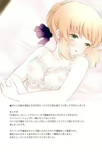 Page 24 of Souiu Shitagi wa Ore ni wa Hayai | Aún no estoy listo para ese tipo de lencería - preview thumbnail