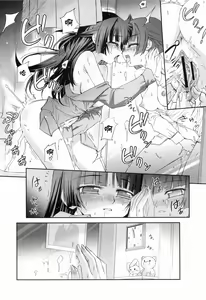 Page 138 of Kafun Shoujo Chuuihou 2 ! 花粉少女注意报 2 - preview thumbnail