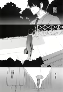 Page 140 of Kafun Shoujo Chuuihou 2 ! 花粉少女注意报 2 - preview thumbnail