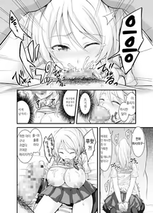 Page 6 of Confinement, Gangrape, Elichika | 감금, 윤간, 에리치카 - preview thumbnail