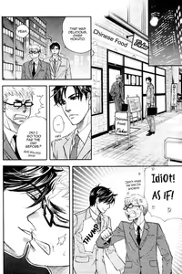 Page 2 of Renai Nenrei - Naono Bohra 3 - preview thumbnail