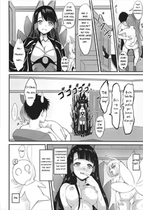 Page 17 of Zui! Zui! Zuitto!! - preview thumbnail