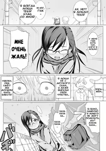 Page 3 of Fuyu Hime Kankan - preview thumbnail