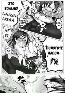 Page 8 of Fuyu Hime Kankan - preview thumbnail