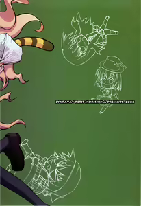 Page 22 of Sono Onna, Kyoubou ni Tsuki | 그 여자, 흉폭하다 - preview thumbnail