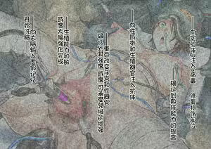 Page 20 of Jikkentai J Hitoku Sennou Kaizou Jikken File - preview thumbnail