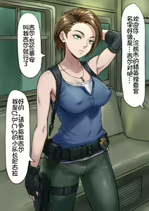 Page 3 of Jikkentai J Hitoku Sennou Kaizou Jikken File - preview thumbnail