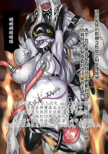 Page 76 of Jikkentai J Hitoku Sennou Kaizou Jikken File - preview thumbnail