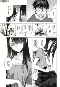 Page 103 of Aka - preview thumbnail