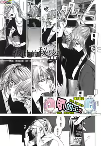 Page 119 of Aka - preview thumbnail