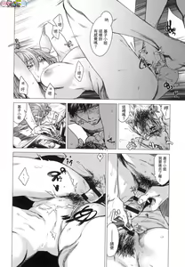 Page 126 of Aka - preview thumbnail