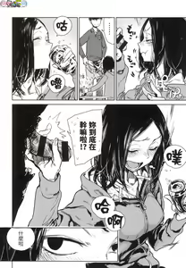 Page 16 of Aka - preview thumbnail