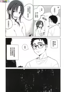 Page 179 of Aka - preview thumbnail