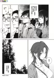 Page 182 of Aka - preview thumbnail