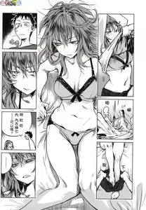 Page 188 of Aka - preview thumbnail