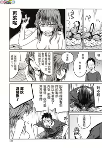 Page 189 of Aka - preview thumbnail