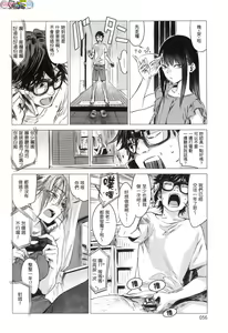 Page 56 of Aka - preview thumbnail