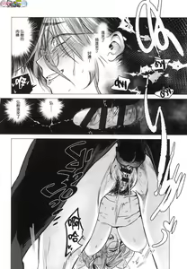 Page 70 of Aka - preview thumbnail