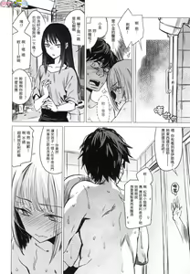 Page 92 of Aka - preview thumbnail