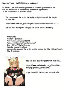 Page 33 of Neko to Geboku IV - Cats and servant volume.4 | A Cat and Her Servant IV - preview thumbnail