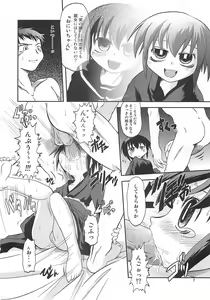 Page 6 of Traviato - preview thumbnail