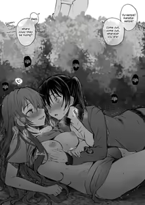 Page 21 of Rainbow Memories 2 - preview thumbnail