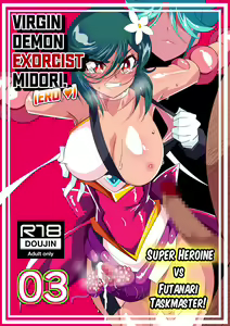 Taimadouteishi Midori Ero 03 JK Taimashi VS Futanari Choukyoushi! — hentai manga cover on Fhentai