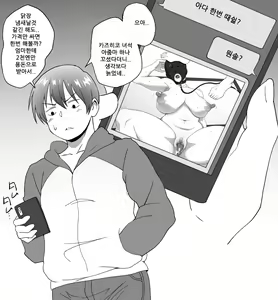 Page 391 of FANBOX buggycart - preview thumbnail