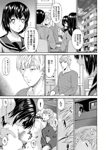 Page 104 of COMIC Magnum X Vol. 5 - preview thumbnail