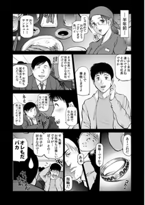 Page 48 of COMIC Magnum X Vol. 5 - preview thumbnail