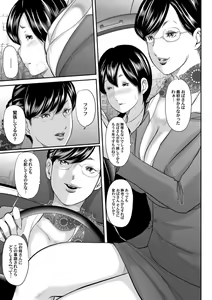 Page 6 of COMIC Magnum X Vol. 5 - preview thumbnail