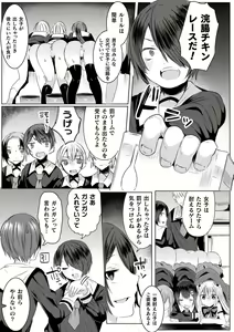 Page 116 of Kirara Kirara NTR Mahou Shoujo wa Kawatteiku.. THE COMIC Ch. 1-6 - preview thumbnail