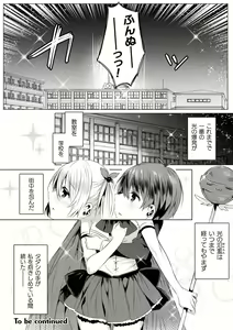 Page 128 of Kirara Kirara NTR Mahou Shoujo wa Kawatteiku.. THE COMIC Ch. 1-6 - preview thumbnail