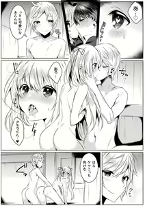 Page 138 of Kirara Kirara NTR Mahou Shoujo wa Kawatteiku.. THE COMIC Ch. 1-6 - preview thumbnail