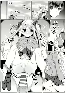 Page 152 of Kirara Kirara NTR Mahou Shoujo wa Kawatteiku.. THE COMIC Ch. 1-6 - preview thumbnail