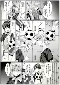 Page 5 of Kirara Kirara NTR Mahou Shoujo wa Kawatteiku.. THE COMIC Ch. 1-6 - preview thumbnail
