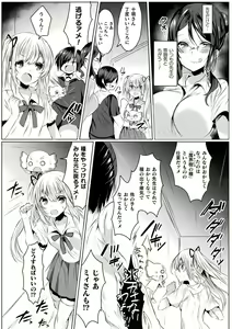 Page 9 of Kirara Kirara NTR Mahou Shoujo wa Kawatteiku.. THE COMIC Ch. 1-6 - preview thumbnail