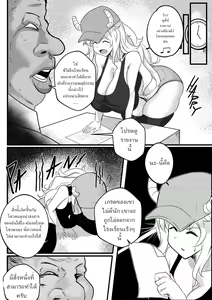 Page 4 of B-Trayal 33 - preview thumbnail