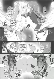 Page 21 of The liquor is sweet as sweet as sugar. - preview thumbnail