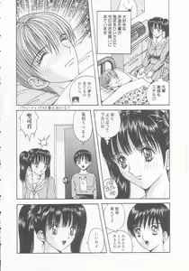Page 22 of Joshi Kousei Dorei - preview thumbnail