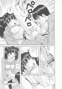 Page 27 of Joshi Kousei Dorei - preview thumbnail